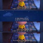 [댓글부탁해] 글귀 공유해줭
