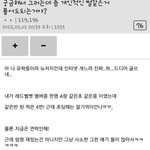 [댓글부탁해] 레드벨벳 슬기 <b>학창</b>시절 썰