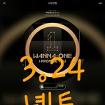 [강다니엘] 180324 칠레 <b>쏠쏠</b> 강다니엘 플뷰