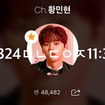 [황민현] 나는 <b>사실</b>