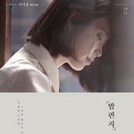 [아이유] <b>밤편지</b> 1주년