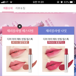 에뛰드 <b>체리</b>블라썸 페스티벌