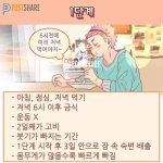 [조언부탁] <b>페북</b> 3주 다이어트
