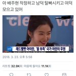 [댓글부탁해] 진짜 궁금한데 이게 왜 <b>남덕</b> 탈빠시키는거야??