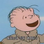 너네 사실인걸 칭찬받으면 어떻게 반응함?