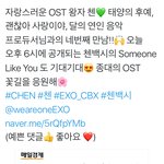 [EXO] 종대 이번에 프로듀서님이랑 4번째만나는거래 ㅋㅋ