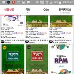 [댓글부탁해] 알<b>피엠</b> 이거사는거맞지??