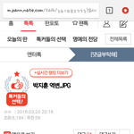 [댓글부탁해] 나도 박지훈까글