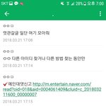 <b>워너</b>블 진짜 역대급인듯ㅋㅋㅋㅋ