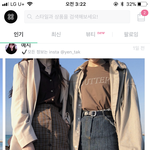 [댓글부탁해] 혹시 <b>써클</b> 끼고 다니는 애들 있냐
