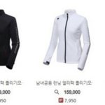 [댓글부탁해] 이거 옷 두개 <b>교황</b>하면 앵간??