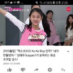 [EXO] <b>김태우</b> 안무가가 직접 증명한 대세 ㅠㅠ