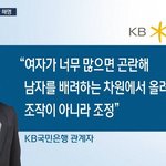 [EXO] 이거 뭐냐 얘네 왜이러는거임