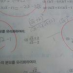 곱셈 공식제곱근 제발<b>풀이</b>ㅠㅠㅠ
