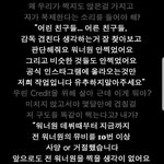 [댓글부탁해] 워너원 10번이상 <b>거절</b>햇고 찍을생각없대