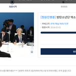 청와대 청원의 <b>시초</b> 엑소팬들