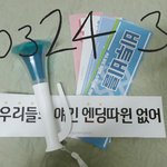 방탄소년단은