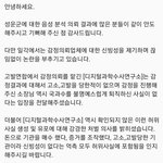 야 내가 니들 <b>작작</b>까라고했잖아ㅋㅋㅋ
