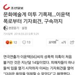 [드루와] 성범죄가지고 남녀문제로 몰고가는건 오히려 남자들임.