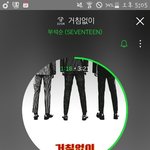 [세븐틴] <b>미천</b>한 제가 이석민의 눈썹을 사랑해....