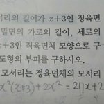 [드루와] 고1수학 알려줄 <b>피플</b> 구해ㅠㅠ사랑해