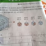 비상 고1수학 자습서 있는사람 있어??