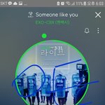 [EXO] <b>어덕</b>해 끝나버림