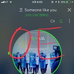 [EXO] 뭔가 그<b>대여</b>~ 한다음에 랩나와야될것같지않냨ㅋㅋㅋ