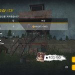 [드루와] 프리파이어 같이 할 <b>판녀</b> 들어오셈 잘함