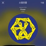 [EXO] 야나첸백시나오자마자 들었는데 아즤톡에<b>안뜸</b>..집계<b>안</b>된건가