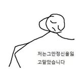 [드루와] 아이폰인사람 <b>드로</b>와바