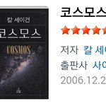 [댓글부탁해] 이 책 읽어본 사람???