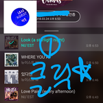 [뉴이스트] 클릭별(스타) 워즈 공짜별(~19:45)