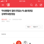 [방탄소년단] 아래글들 여기서 ~ 누르지<b>도마</b>