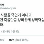 고1<b>남</b> 고2<b>여</b> 커플인데