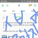 [EXO] 다운받은거 인증이라도 할래