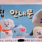 [이삐] 너희가 왜 여기서 나와...?