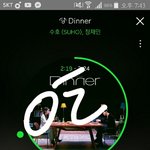 [EXO] 스밍 리스트좀