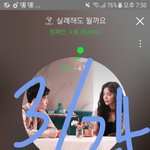 [EXO] 아 댓글에서 발작 좀 그만해 다 <b>티나</b>