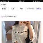 옷 좀 골라<b>쥬</b>랑