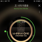 [워너원] 워너원 아는<b>형님</b> 말이야 ㅠㅠ