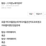 [방탄소년단] 인사하러왔어~ 고마워~