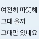 [EXO] 이부분 ㄹㅇ 내가 <b>엑소</b>생각할<b>때</b>