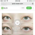 [조언부탁해] <b>회색</b>렌즈 이쁜거 뭐있냐???