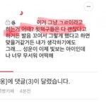 [EXO] <b>악개</b>