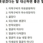 [EXO] 카이 <b>누나사진</b>