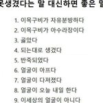 [EXO] 백현 형 사진