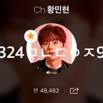 [황민현] 가나 황민현 = <b>청청</b>청청청청청❤️