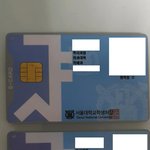<b>학생증</b>이 두 개다