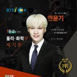 [방탄소년단] <b>음악앱</b> 쓰는 이삐들 !( 멜로 ㄴ 등등